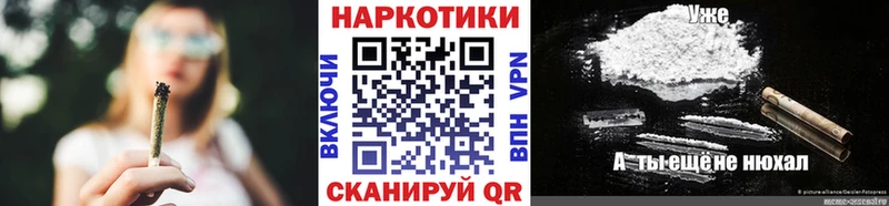 Купить Нижний Новгород ГАШ  Кокаин  Alpha-PVP  Канабис  МЕФ 