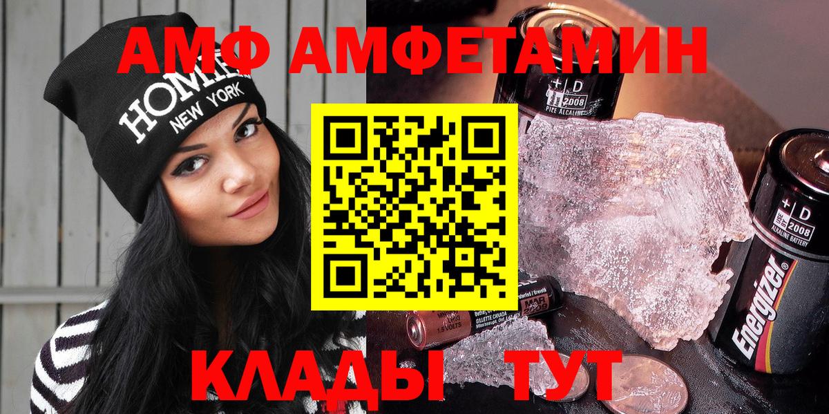 АМФ Premium Нижний Новгород