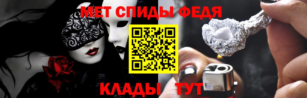 Нижний Новгород  АМФЕТАМИН Розовый  Амфетамин  Вход с VPN 