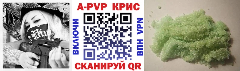 A PVP СК  Нижний Новгород 