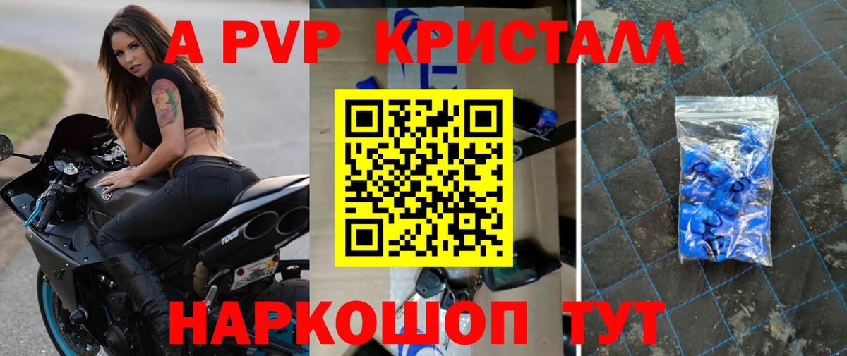 APVP СК Нижний Новгород