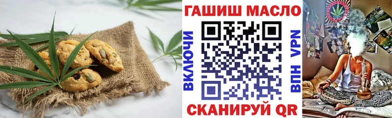 Еда ТГК марихуана  хочу наркоту  Нижний Новгород 