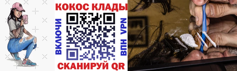 КОКАИН Боливия  ОМГ ОМГ маркетплейс  Нижний Новгород 