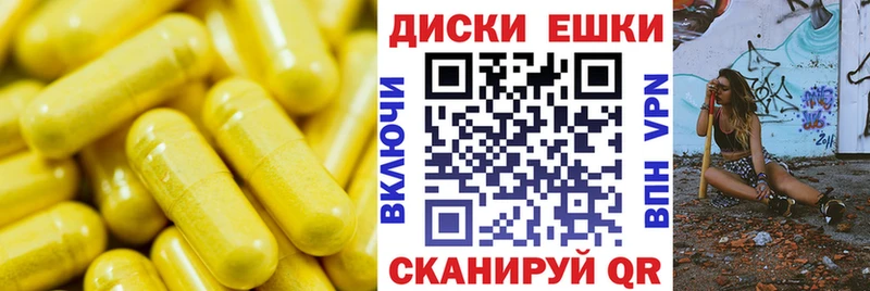 Экстази диски сколько стоит Нижний Новгород