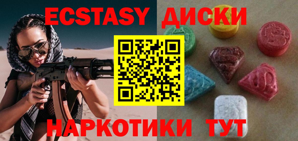 Экстази Cube Нижний Новгород