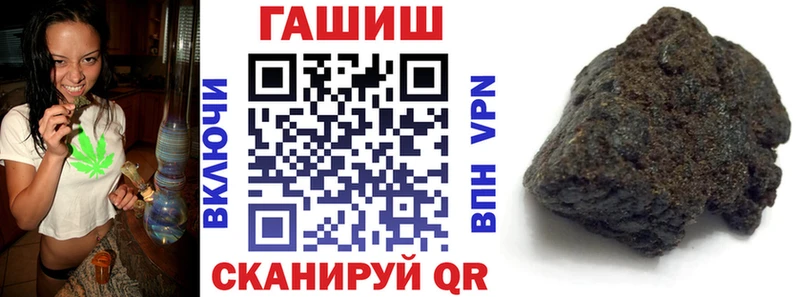 ГАШ hashish  Нижний Новгород 