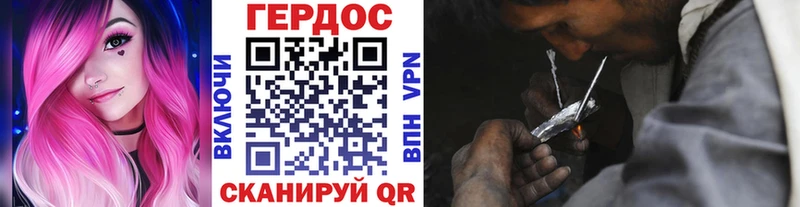ГЕРОИН VHQ  ссылка на мегу tor  Нижний Новгород 