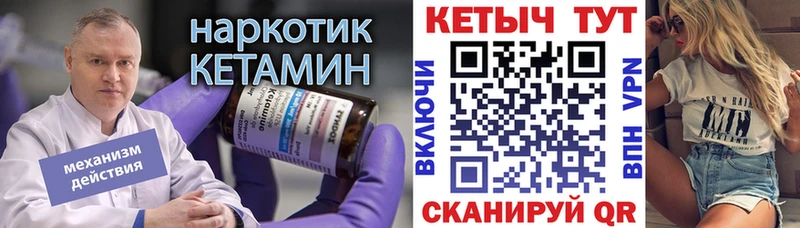 Кетамин ketamine  Нижний Новгород 