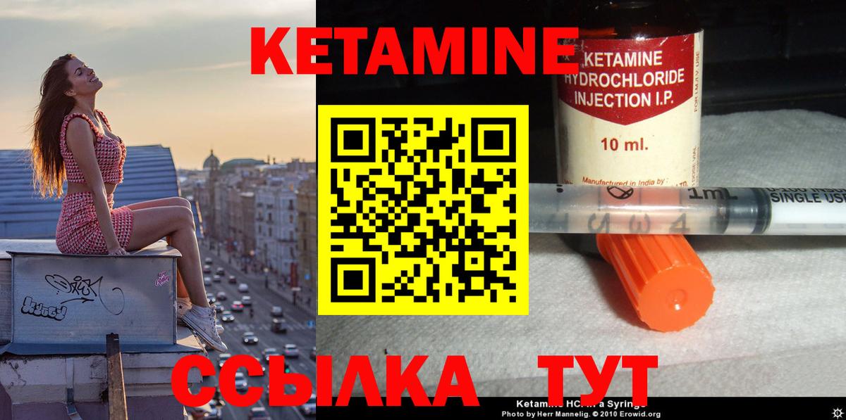 Кетамин ketamine  Кетамин ketamine  Нижний Новгород  KRAKEN tor  Вход с VPN 
