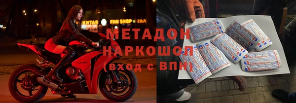 ALPHA PVP Арсеньев