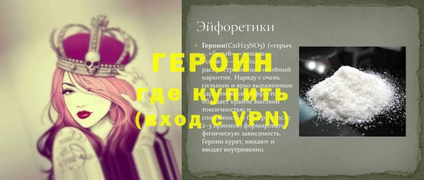 ALPHA PVP Арсеньев