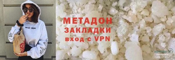 дистиллят марихуана Армянск