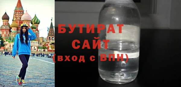 дистиллят марихуана Армянск