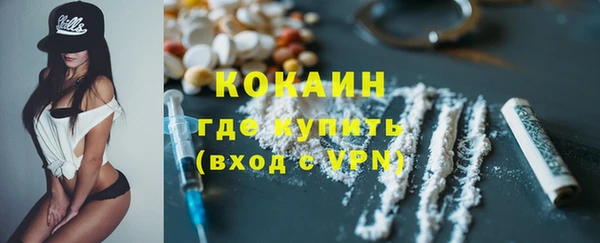 дистиллят марихуана Армянск