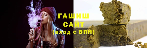 ALPHA PVP Арсеньев