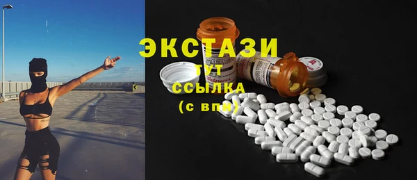 дистиллят марихуана Армянск