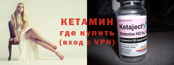 ALPHA PVP Арсеньев