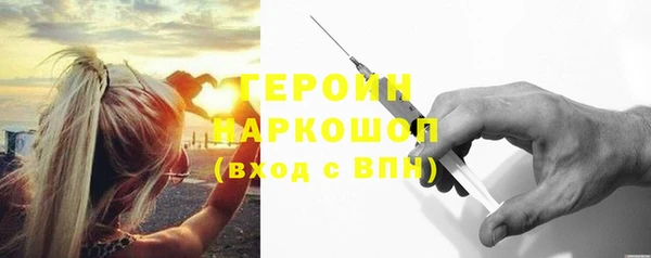 ALPHA PVP Арсеньев