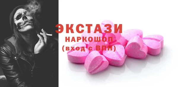 ALPHA PVP Арсеньев