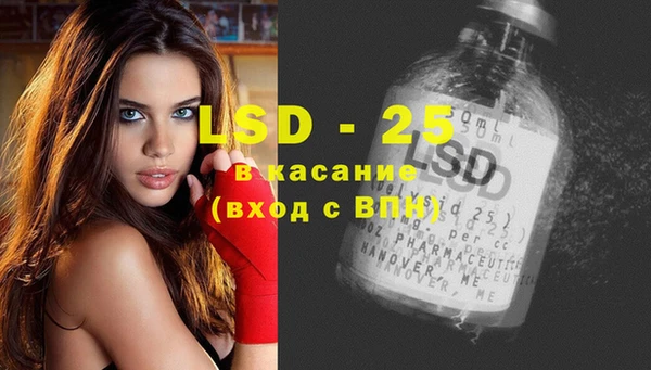 ALPHA PVP Арсеньев