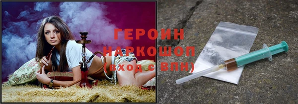 ALPHA PVP Арсеньев