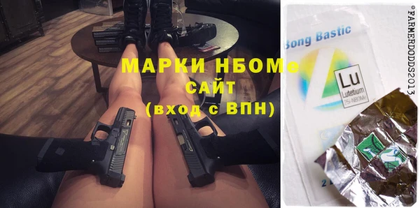 дистиллят марихуана Армянск