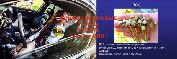 дистиллят марихуана Армянск