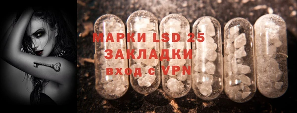 ALPHA PVP Арсеньев
