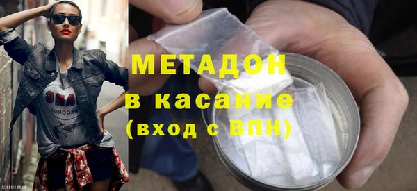 ALPHA PVP Арсеньев