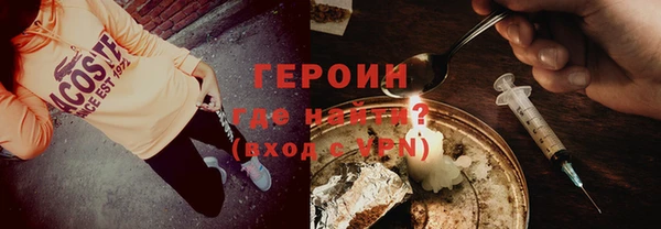 дистиллят марихуана Армянск