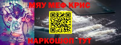 МДМА Заволжье