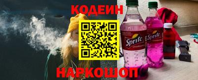 спайс Усть-Илимск
