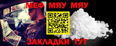 ALPHA-PVP Усть-Джегута