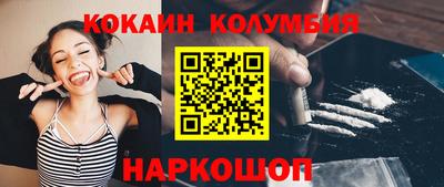 соль ск Жуковский