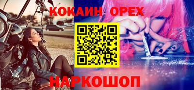 соль ск Жуковский