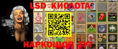 стаф Заводоуковск