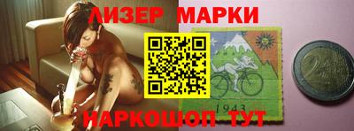 стаф Заводоуковск