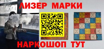 стаф Заводоуковск