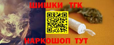 соль ск Жуковский
