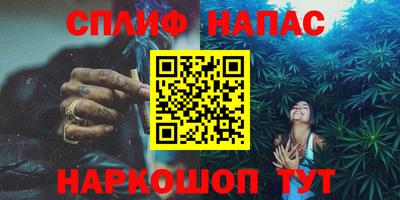 соль ск Жуковский