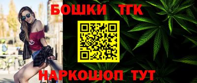 соль ск Жуковский