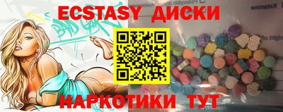 соль ск Жуковский