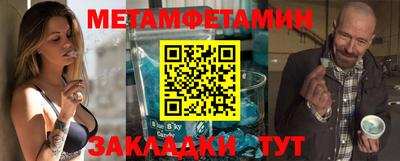 стаф Заводоуковск