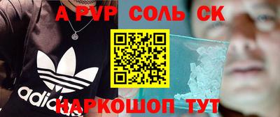 МДМА Заволжье