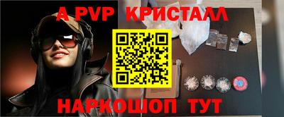 соль ск Жуковский