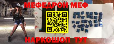 соль ск Жуковский