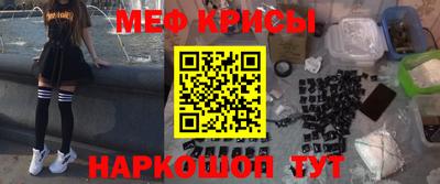 соль ск Жуковский