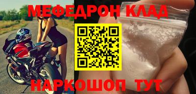 соль ск Жуковский