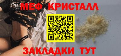 МДМА Заволжье