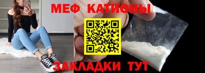стаф Заводоуковск